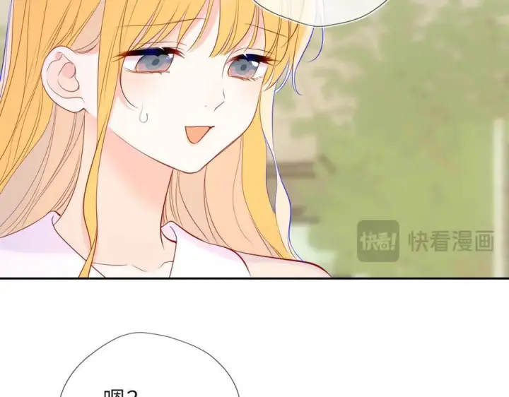 漫画《星辰于我》第68话 存在的价值第87张图