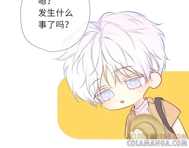 漫画《星辰于我》第68话 存在的价值第88张图