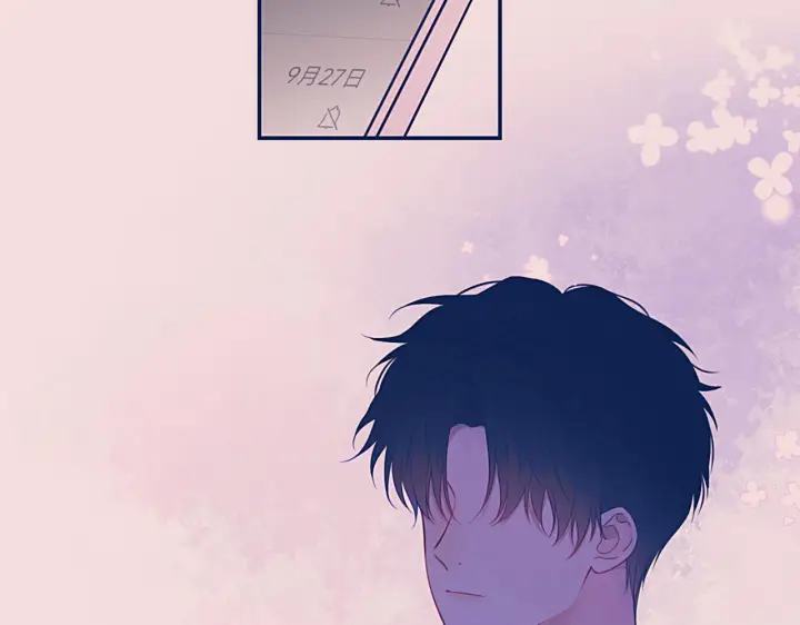 漫画《星辰于我》第70话 忘记第32张图