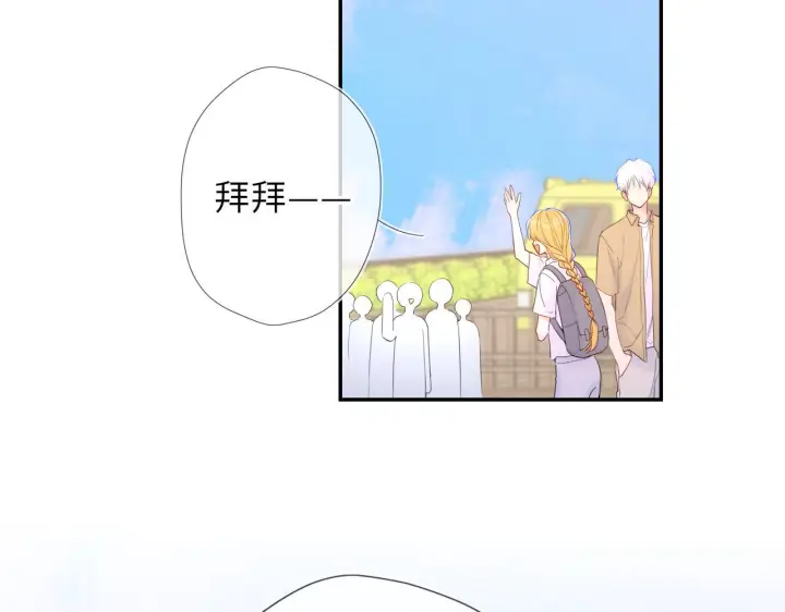 漫画《星辰于我》第70话 忘记第66张图