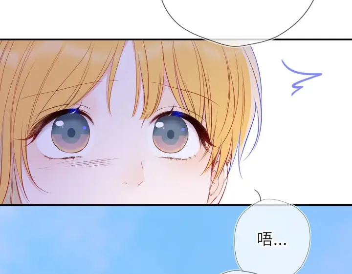 漫画《星辰于我》第70话 忘记第73张图