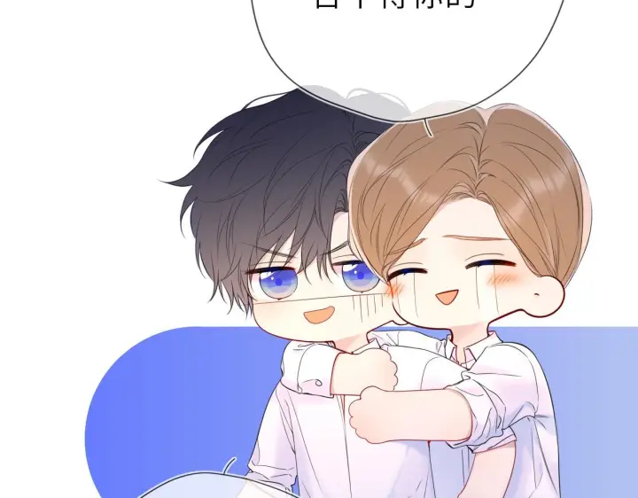 漫画《星辰于我》第71话 失去第12张图