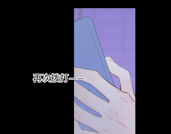 漫画《星辰于我》第71话 失去第21张图