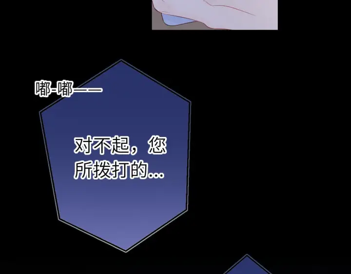 漫画《星辰于我》第71话 失去第22张图