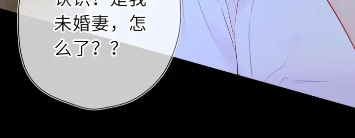 漫画《星辰于我》第71话 失去第32张图