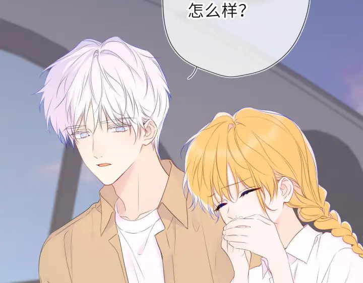漫画《星辰于我》第71话 失去第57张图
