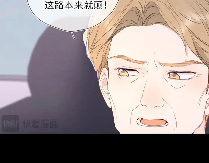 漫画《星辰于我》第71话 失去第63张图