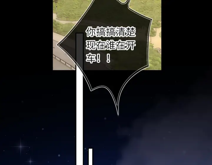 漫画《星辰于我》第71话 失去第69张图