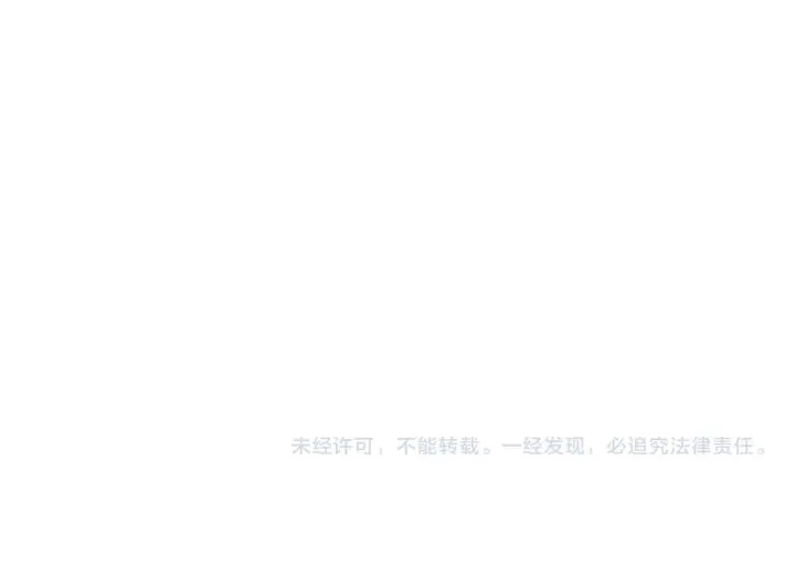漫画《星辰于我》第72话 后悔第91张图