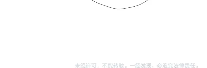 漫画《星辰于我》炫迈剧场·追番停不下来第11张图