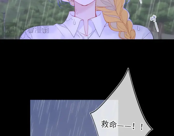 漫画《星辰于我》第73话 光第10张图