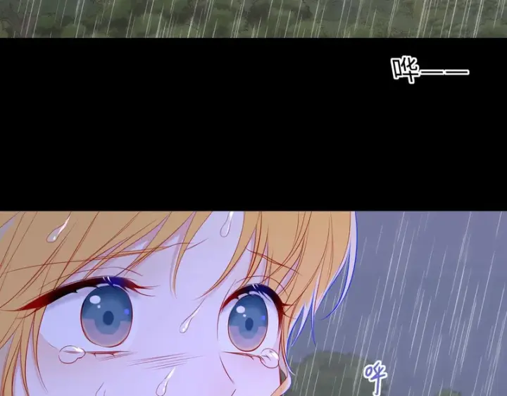 漫画《星辰于我》第73话 光第13张图