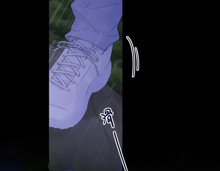 漫画《星辰于我》第73话 光第17张图