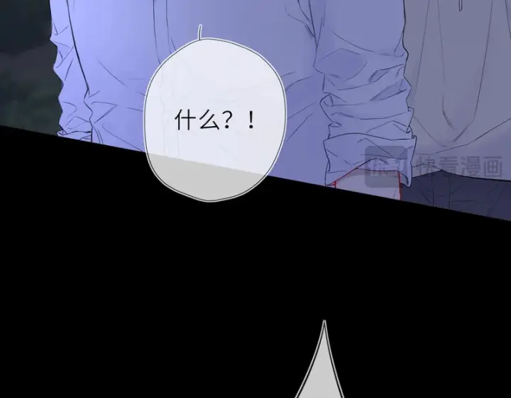 漫画《星辰于我》第73话 光第43张图