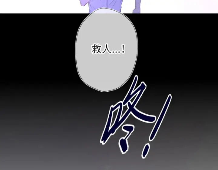 漫画《星辰于我》第73话 光第59张图