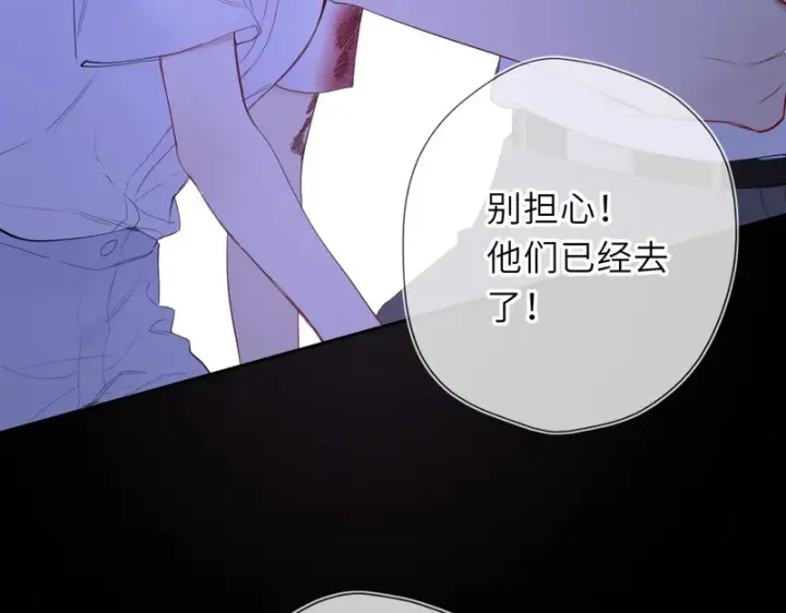 漫画《星辰于我》第73话 光第65张图