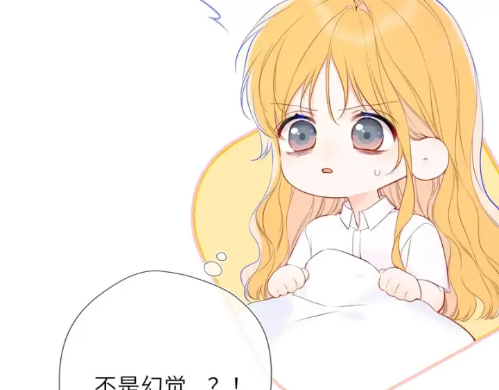 漫画《星辰于我》第74话 再也不离开第20张图