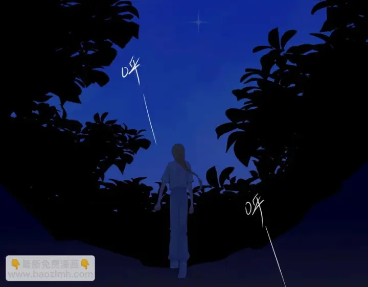 漫画《星辰于我》第74话 再也不离开第3张图