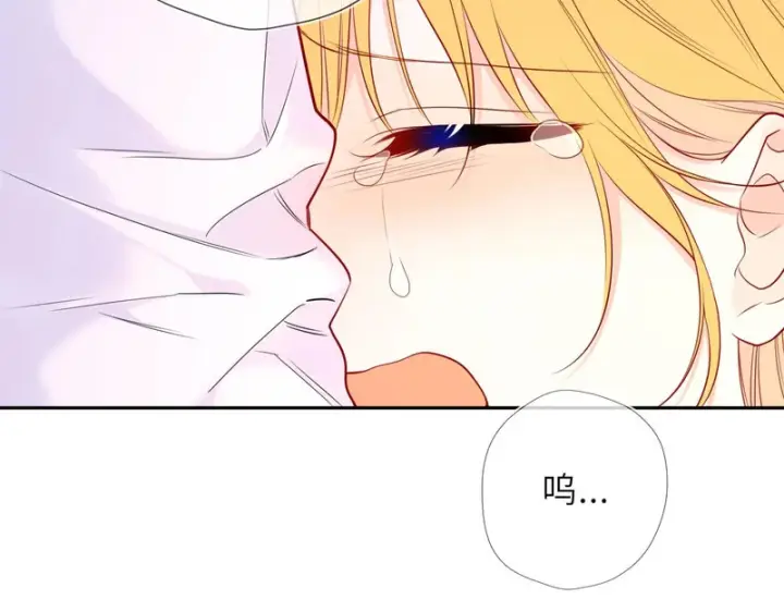 漫画《星辰于我》第74话 再也不离开第32张图