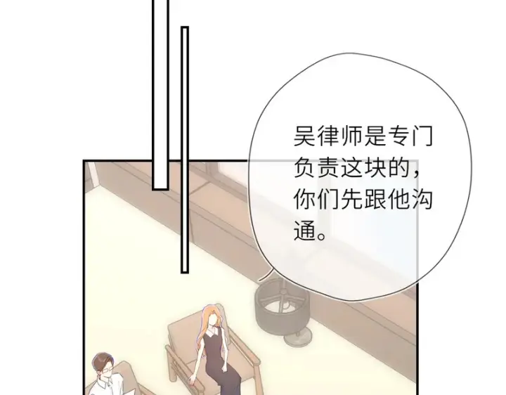 漫画《星辰于我》第74话 再也不离开第82张图
