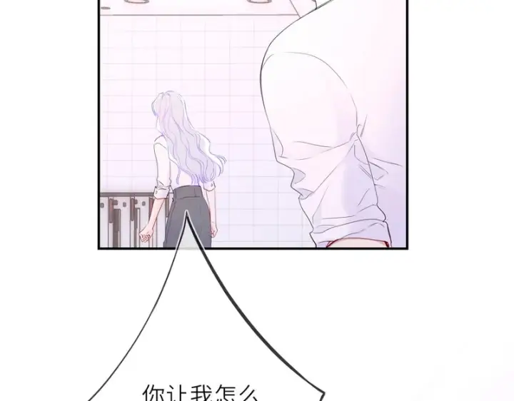 漫画《星辰于我》第74话 再也不离开第86张图