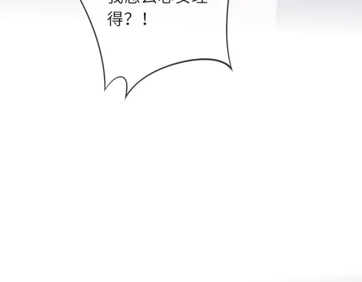 漫画《星辰于我》第74话 再也不离开第90张图