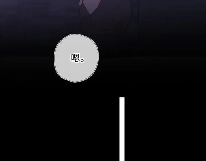 漫画《星辰于我》第75话 阴转晴第13张图