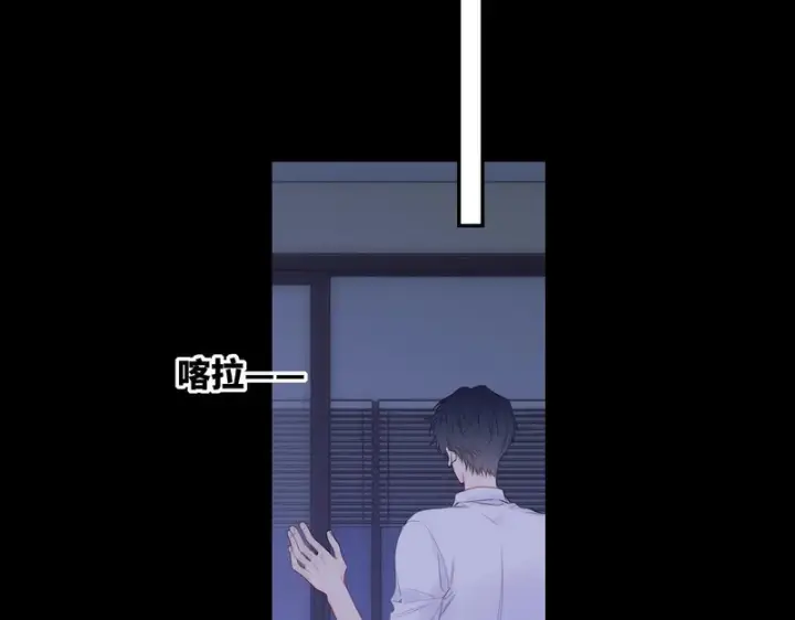 漫画《星辰于我》第75话 阴转晴第14张图
