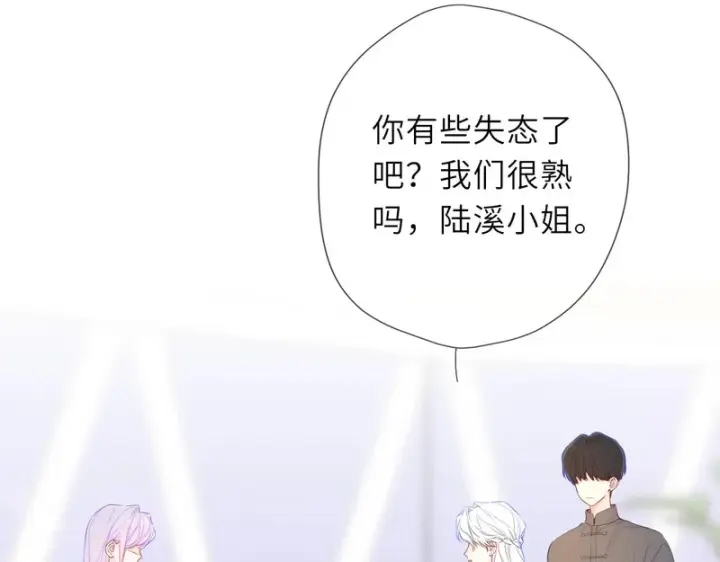 漫画《星辰于我》第75话 阴转晴第27张图