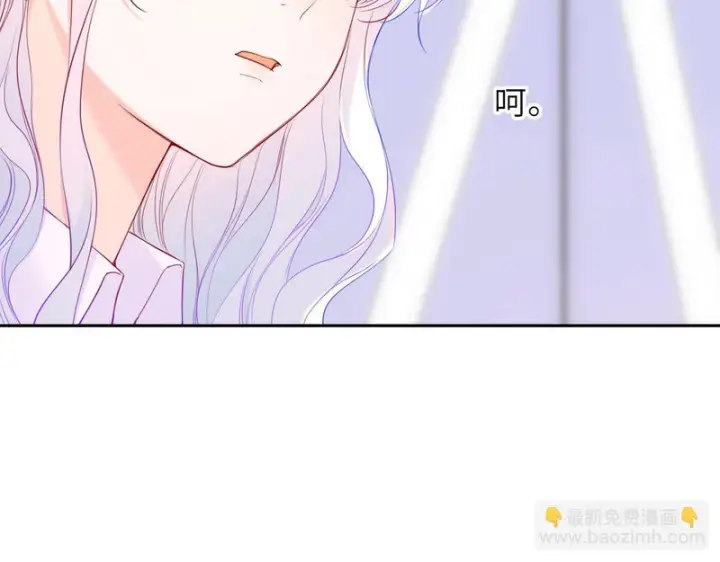 漫画《星辰于我》第75话 阴转晴第38张图