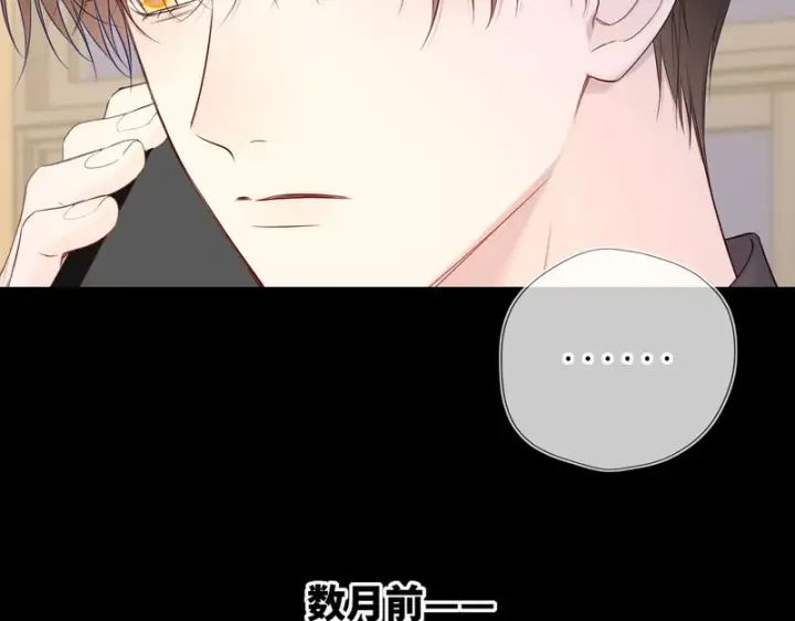 漫画《星辰于我》第75话 阴转晴第7张图
