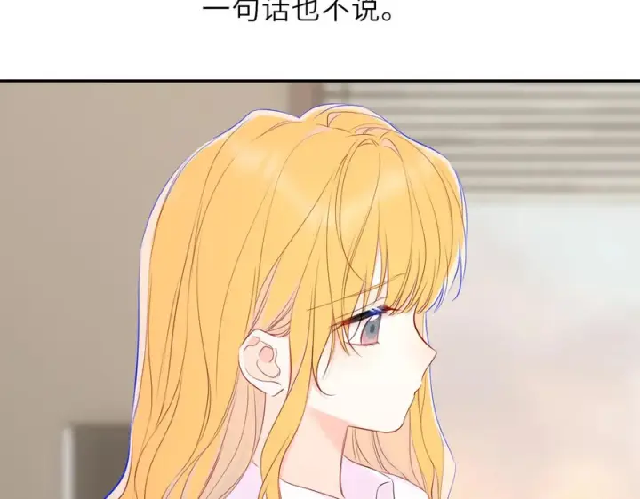 漫画《星辰于我》第76话 孤岛第103张图