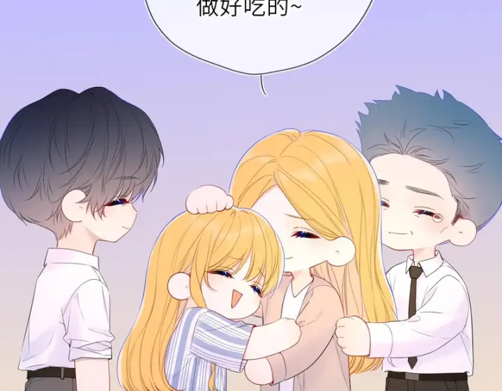 漫画《星辰于我》第76话 孤岛第14张图