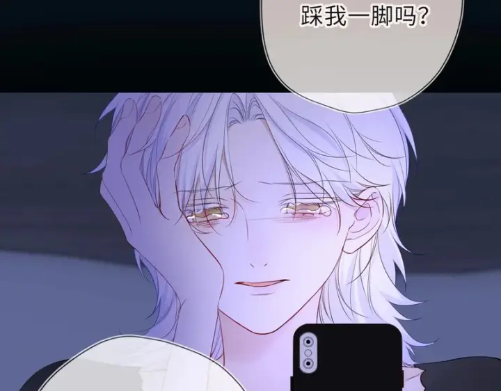 漫画《星辰于我》第76话 孤岛第91张图