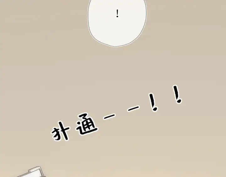 漫画《星辰于我》第77话 选择第15张图