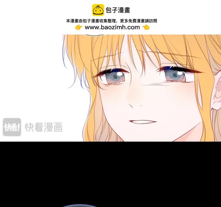 漫画《星辰于我》第77话 选择第71张图