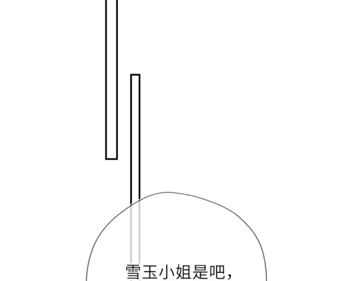 漫画《星辰于我》第77话 选择第83张图