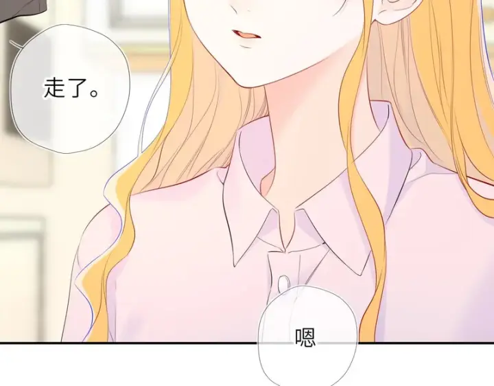 漫画《星辰于我》第78话 成人礼第5张图