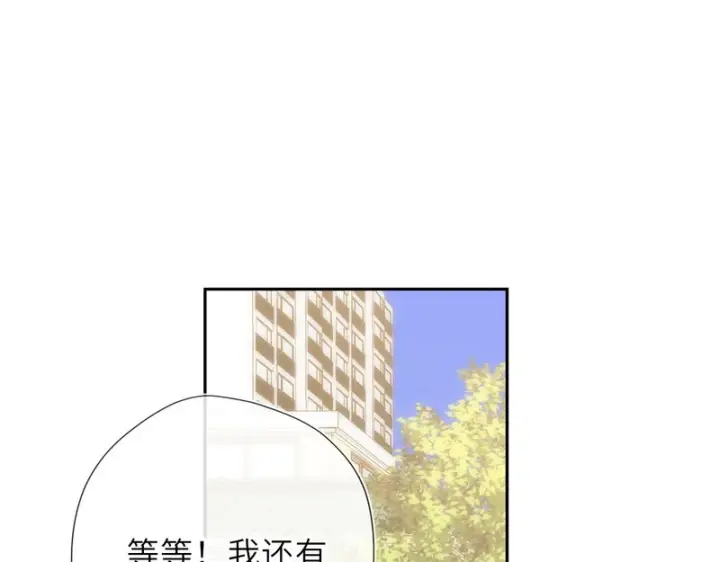 漫画《星辰于我》第78话 成人礼第91张图