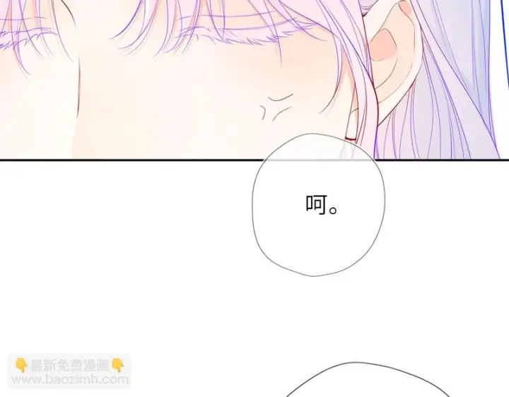 漫画《星辰于我》第79话 正式的追求第23张图