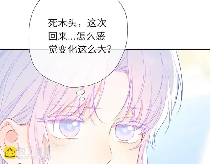 漫画《星辰于我》第79话 正式的追求第40张图