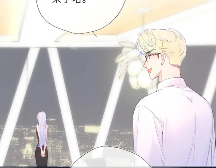 漫画《星辰于我》第79话 正式的追求第46张图