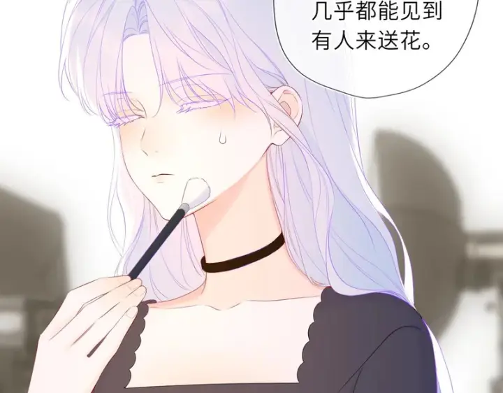漫画《星辰于我》第79话 正式的追求第66张图