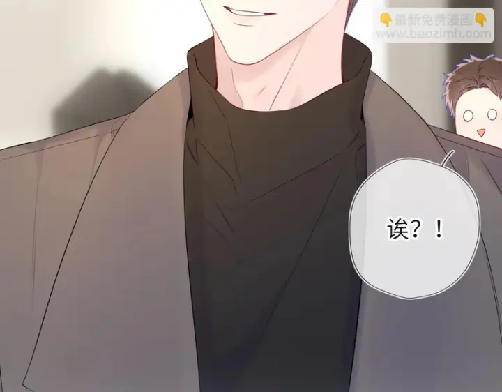 漫画《星辰于我》第79话 正式的追求第69张图