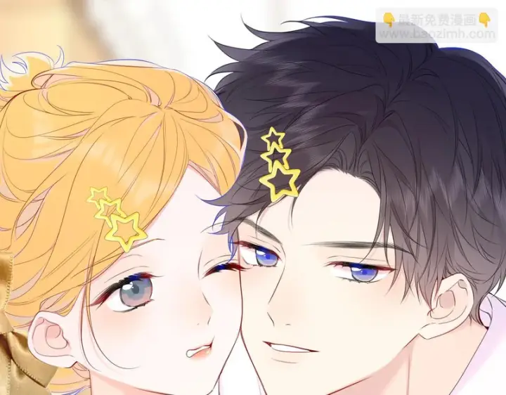 漫画《星辰于我》完结 我的星光第11张图
