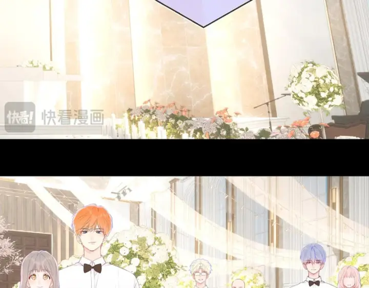 漫画《星辰于我》完结 我的星光第45张图