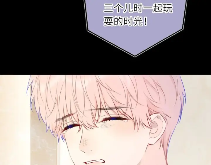 漫画《星辰于我》完结 我的星光第52张图