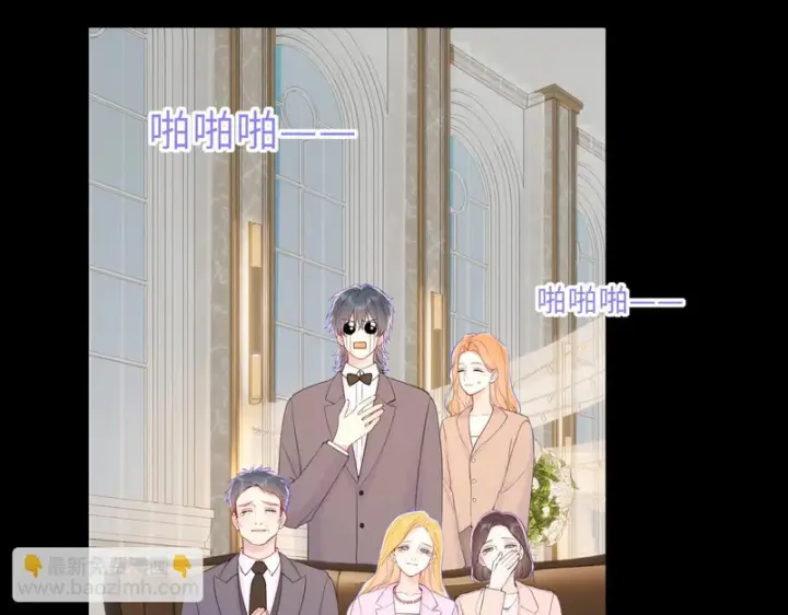 漫画《星辰于我》完结 我的星光第58张图