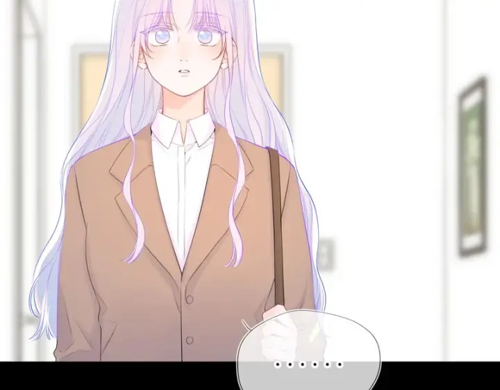 漫画《星辰于我》番外1 今晚别走第27张图