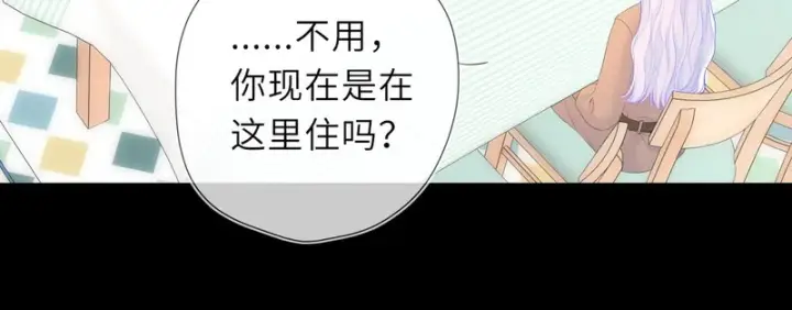 漫画《星辰于我》番外1 今晚别走第32张图